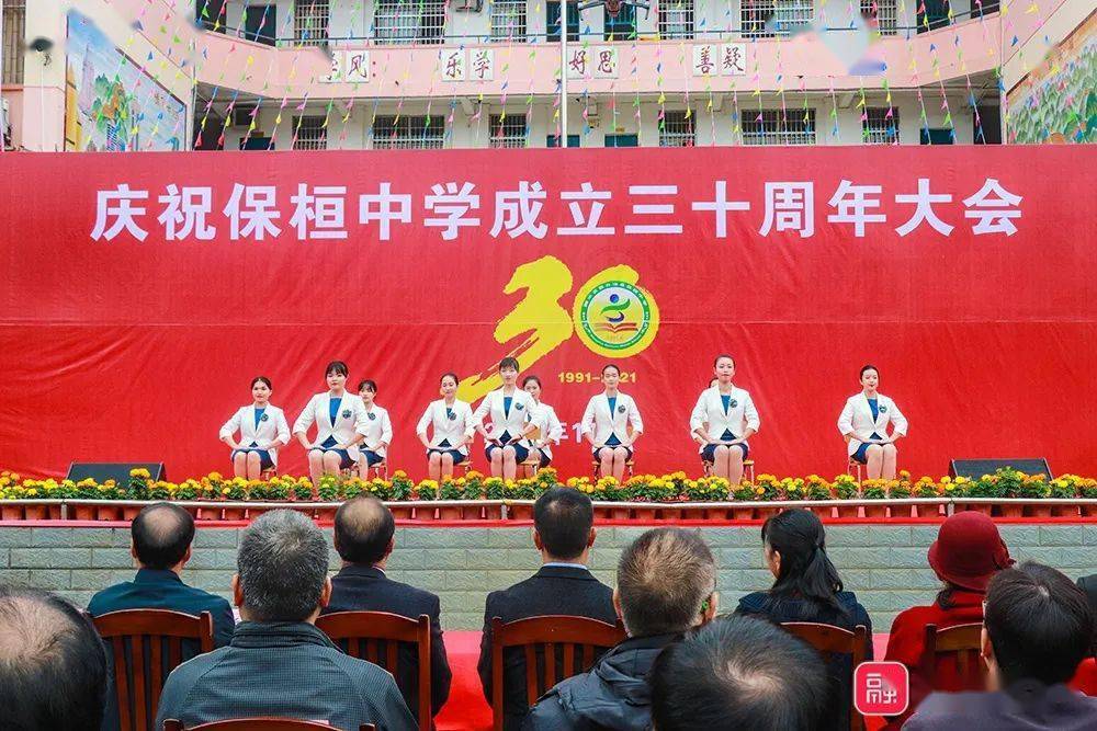 ▼《教师礼仪》展示▼舞蹈《中国人,中国字》融水县教育局局长潘家华