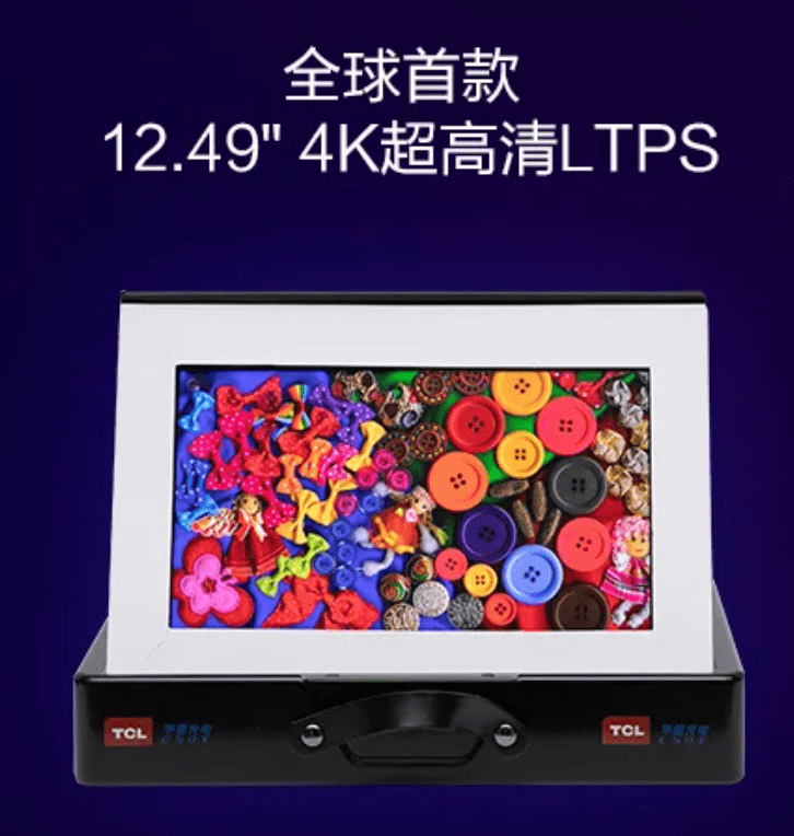 TCL 华星展示 15.6 英寸 480Hz 笔记本屏幕，为电竞高玩打造