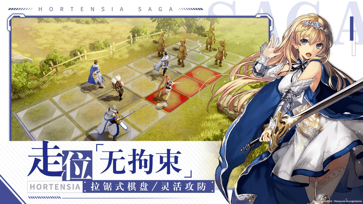 激燃定档《苍之骑士团2》12月14日全平台上线!团魂pv预告片曝光
