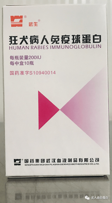 規格:20%,50ml靜注人免疫球蛋白成都蓉生規格:5%,50ml遠大蜀陽規格:5%