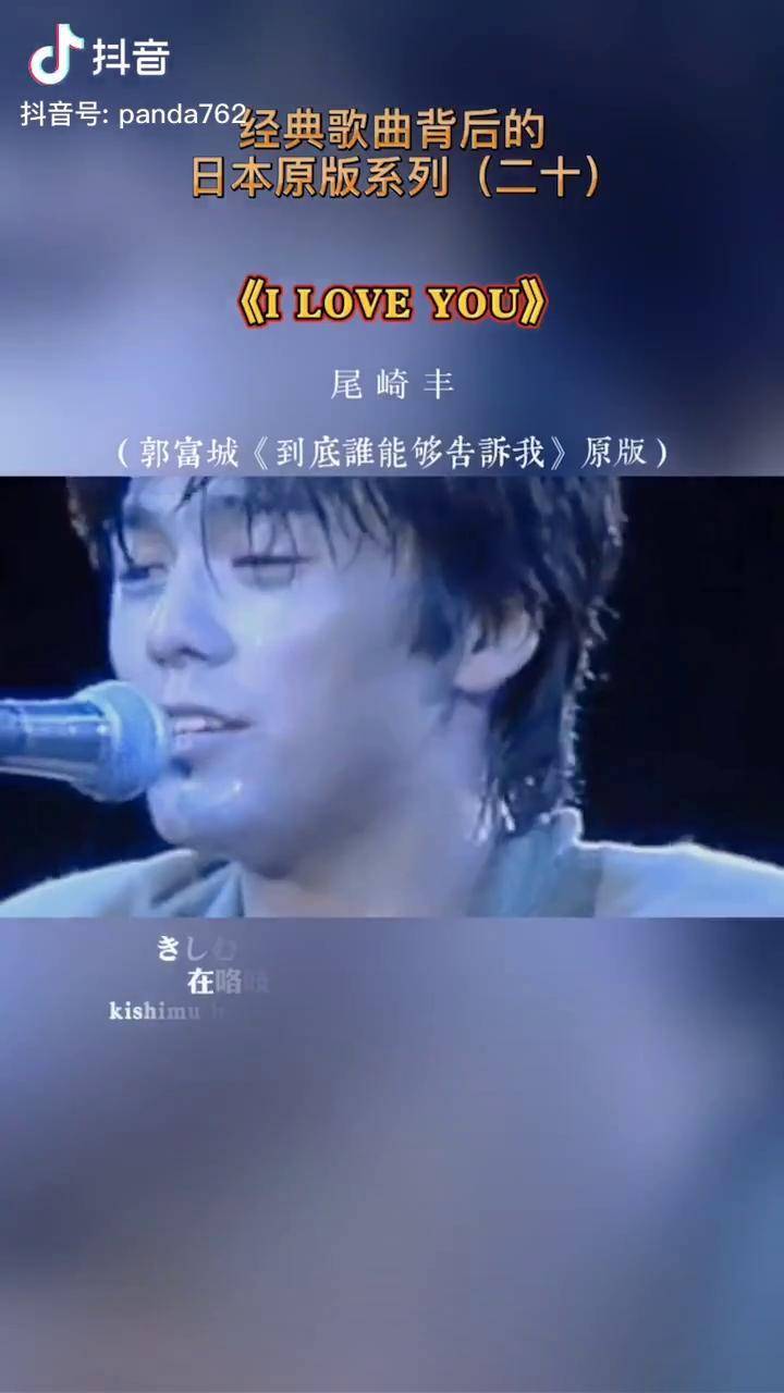 谢霆锋偶像尾崎丰80年代中后期日本巨星代表一个时代的叛26岁英年早逝