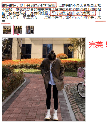 面料【992 | 分享】秋冬一条“小黑裤”，保暖百搭还显瘦，谁穿谁美！