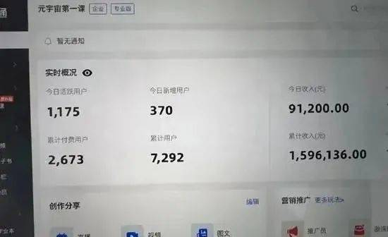 景区|全国景区第一个！张家界元宇宙研究中心挂牌，当地表态：“我们是认真的”