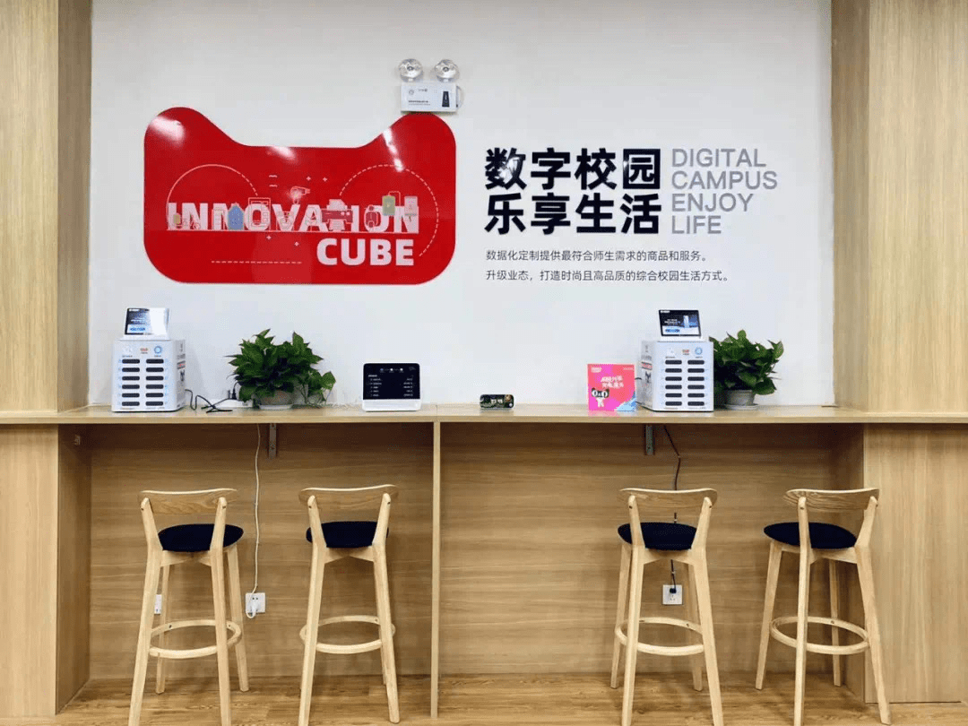 瞄准年轻用户群体 怪兽充电大力拓展校园场景