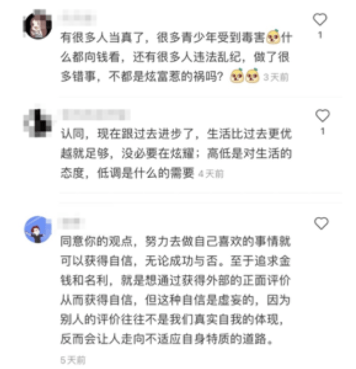 小红书公布“炫富”治理进展：半年处理8787篇笔记，算法模型初步成型