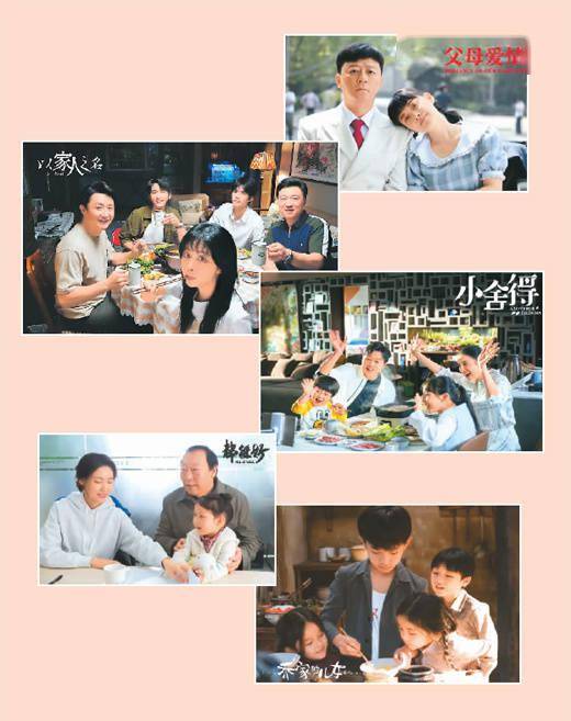 王丽萍|家庭剧新看点（圆桌谈）