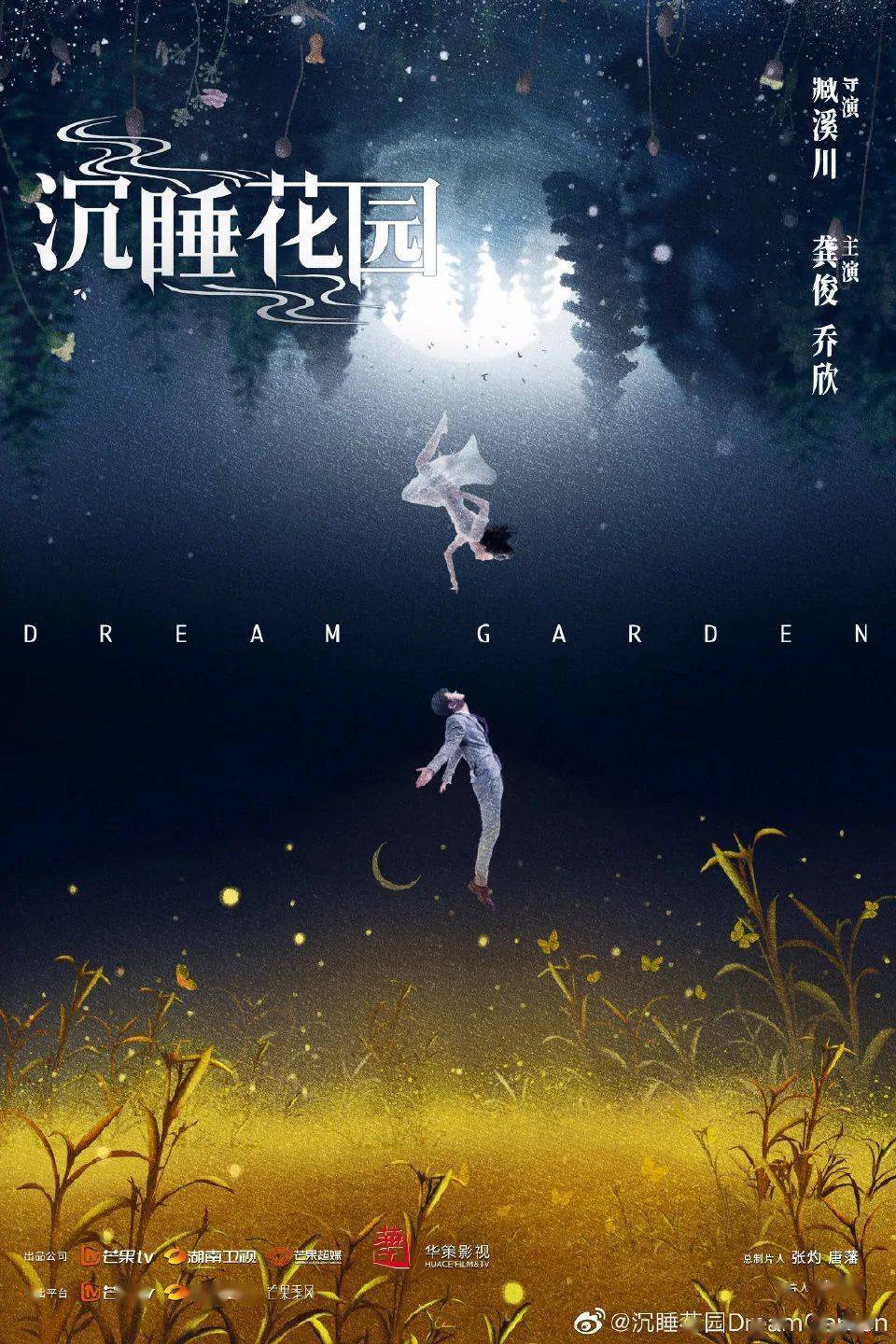 图片 乔欣龚俊在一起了？她现在变得太好看了叭！