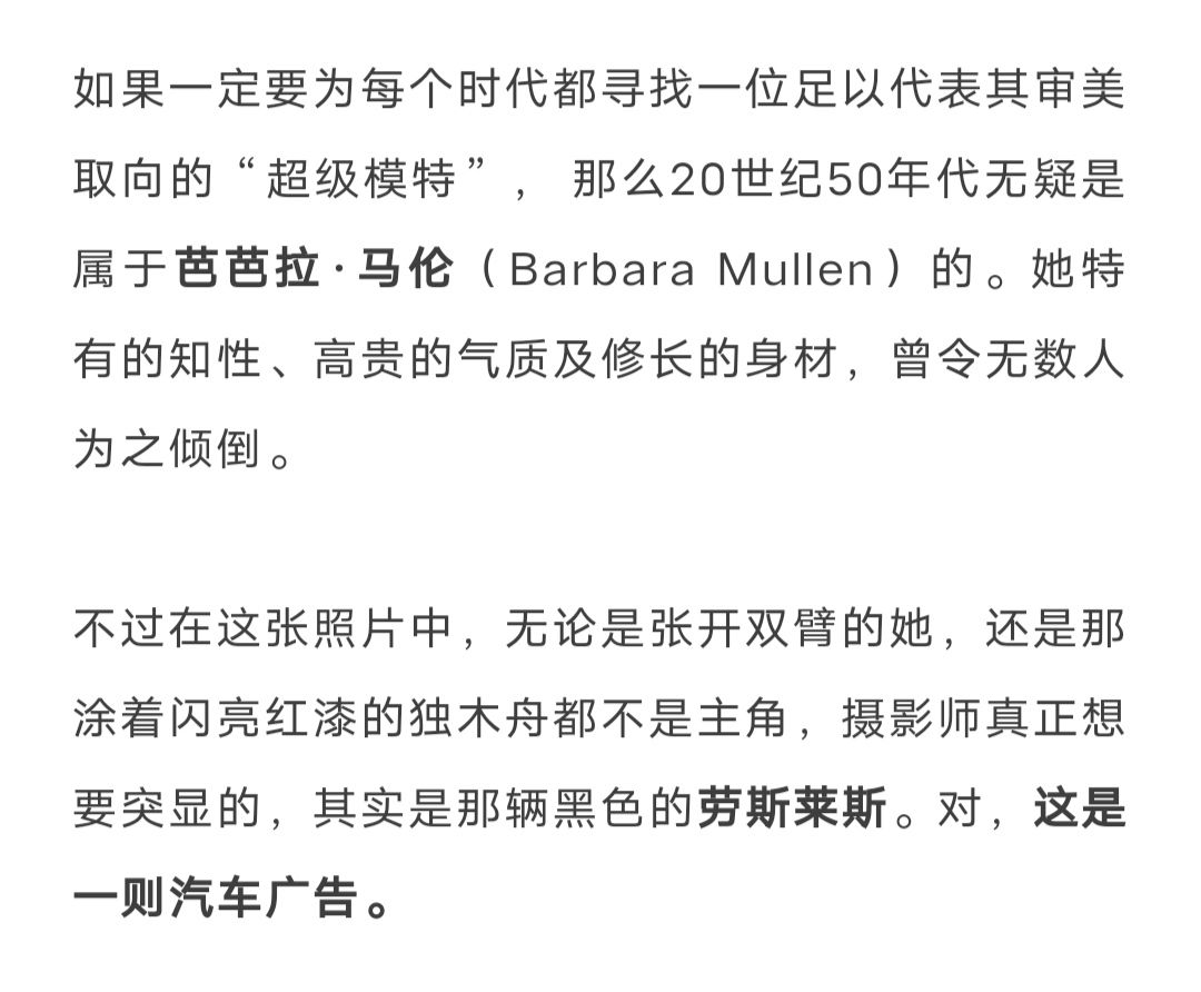 画廊 当20世纪的时尚潮流退去之后，它留下了什么？