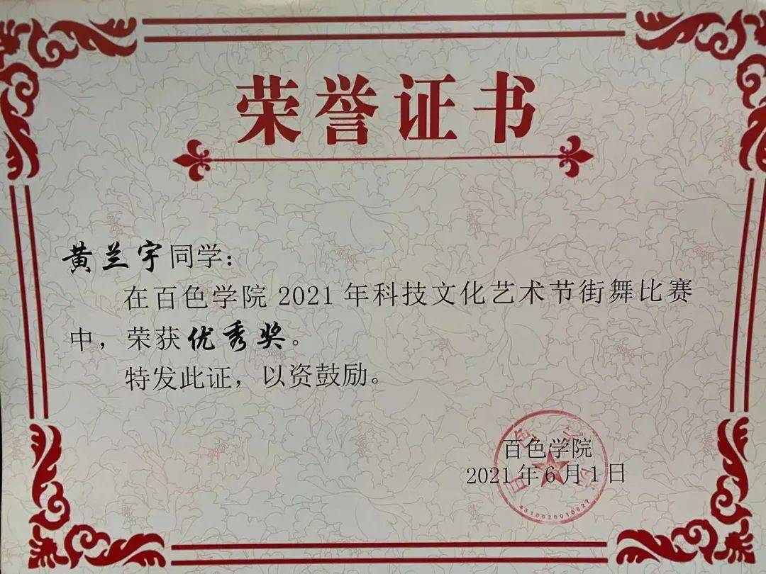 百色东河桥底奋勇救人,黄兰宇,好样的!_女孩