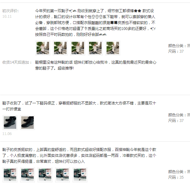 耐磨性 65元！抢购浪漫装家马丁靴秋冬低跟加绒保暖百搭女靴