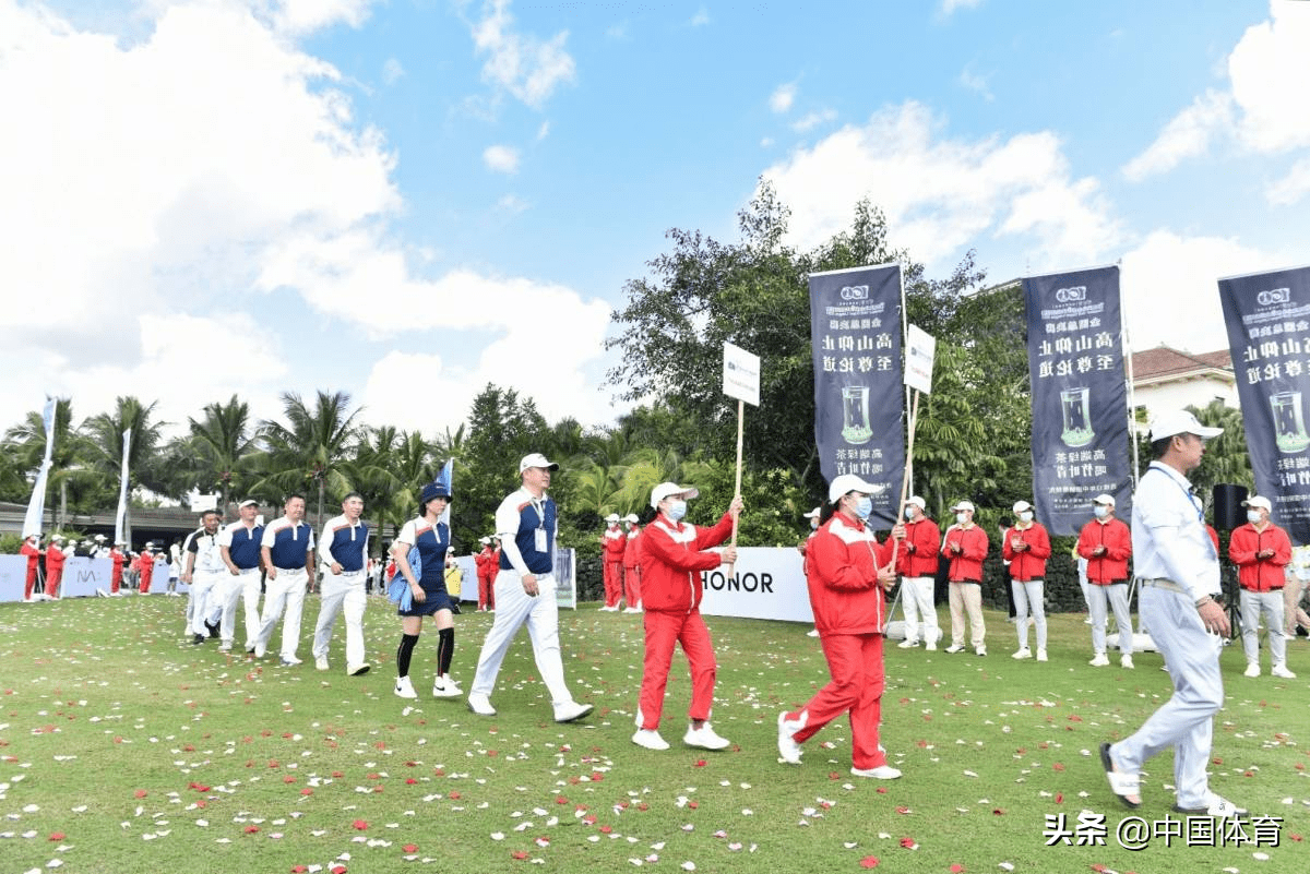 赛事|“竹叶青峨眉高山绿茶”第五届业余高尔夫超级联赛总决赛在海口观澜湖开杆