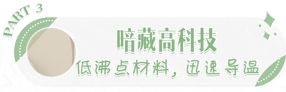 【992 | 好物】摇一摇，1秒发热，比暖宝宝好用N倍！怕手冷的妹子都在用这款黑科技暖手杯~