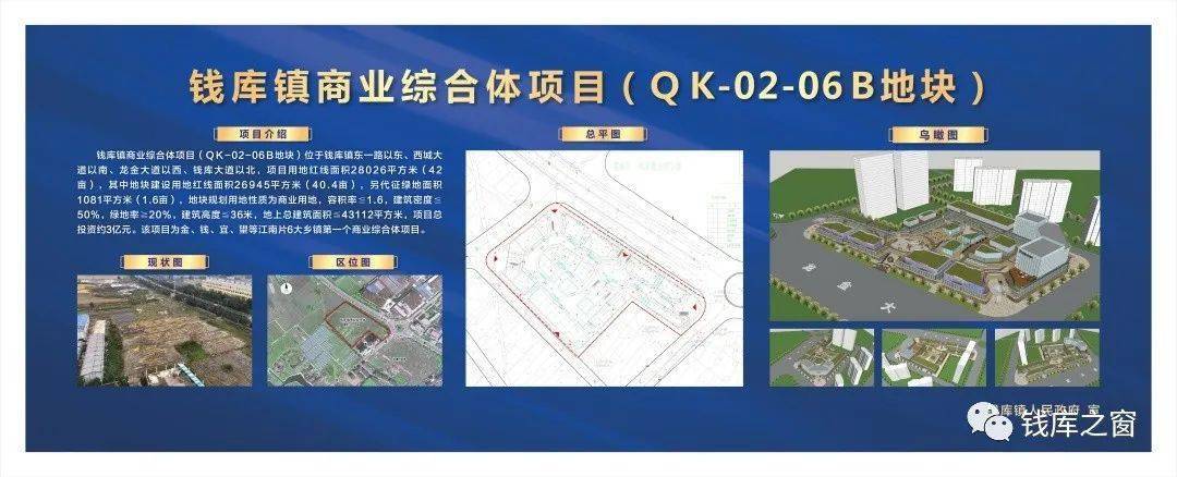 期待钱库的综合体