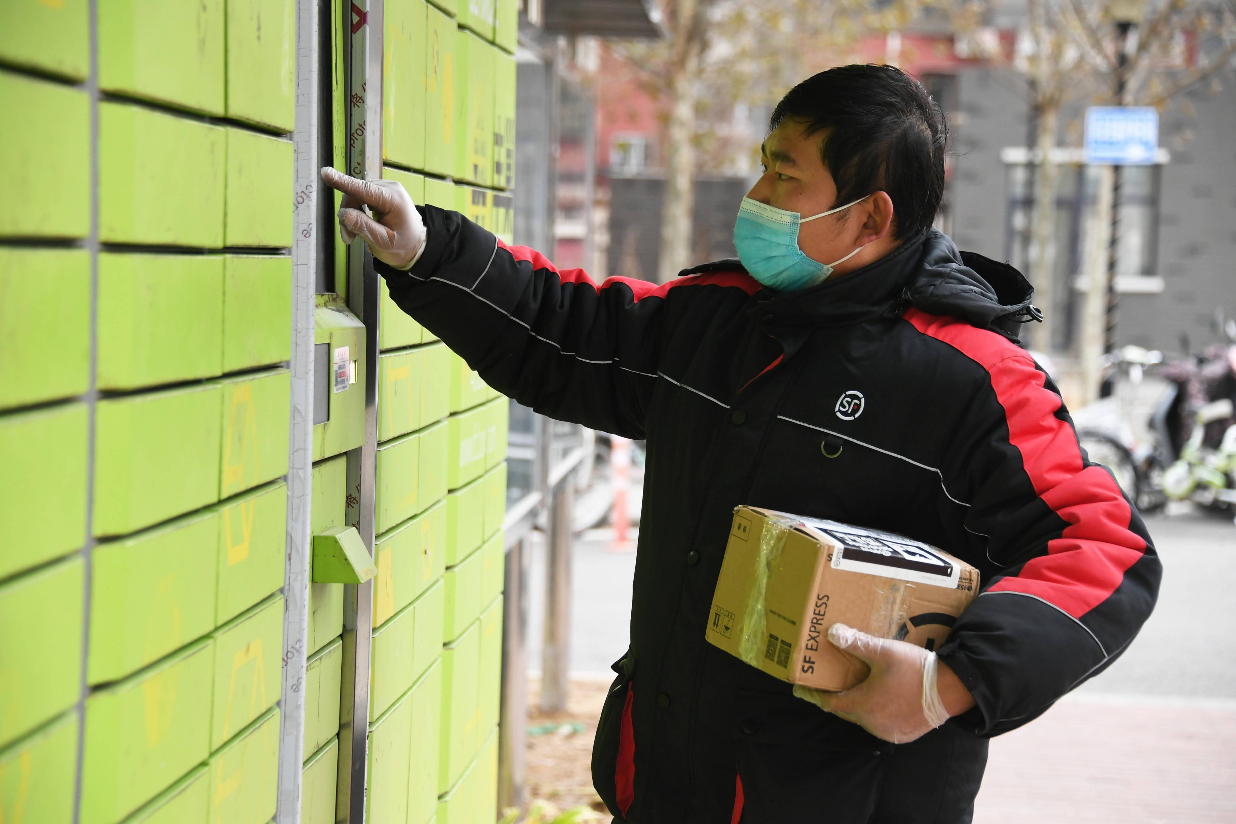 北京海淀:加強快遞消毒 保障居民健康