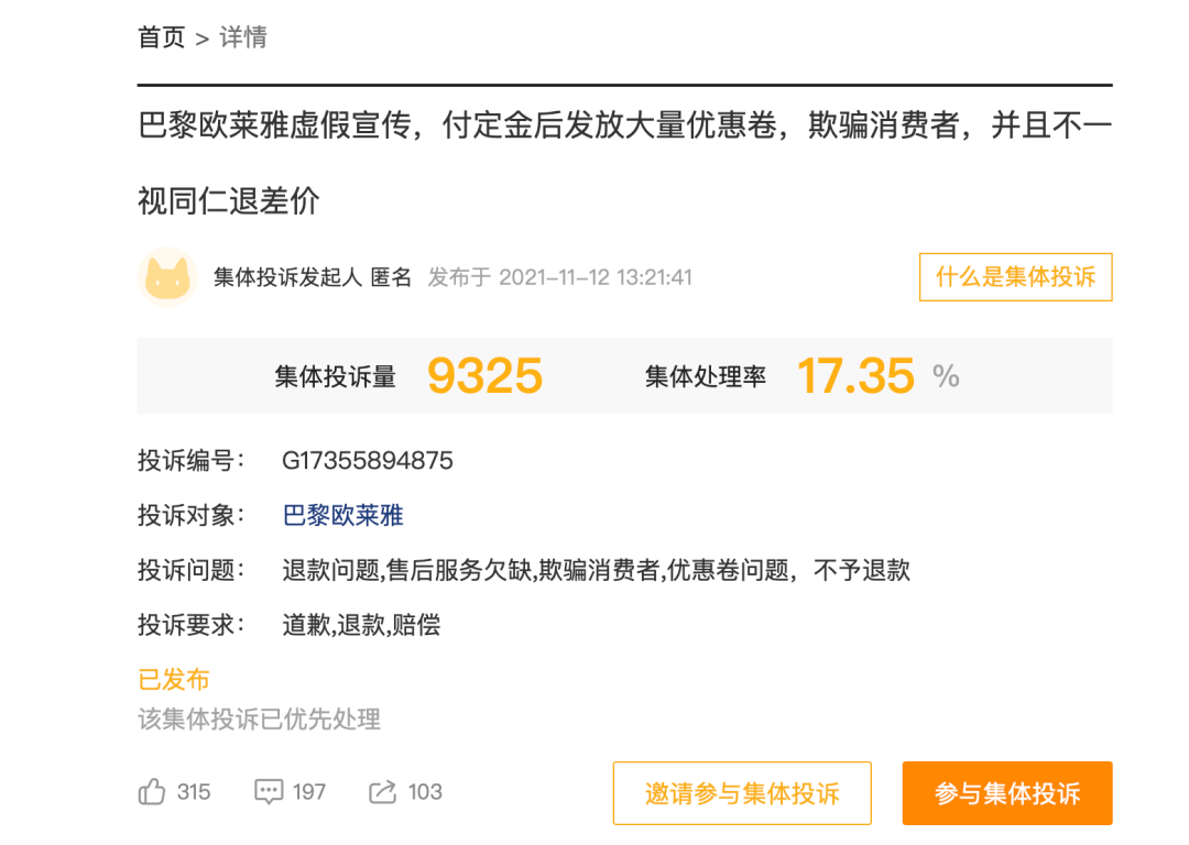 68a9f819017a49edac85cd4fbb7c4e7e.png