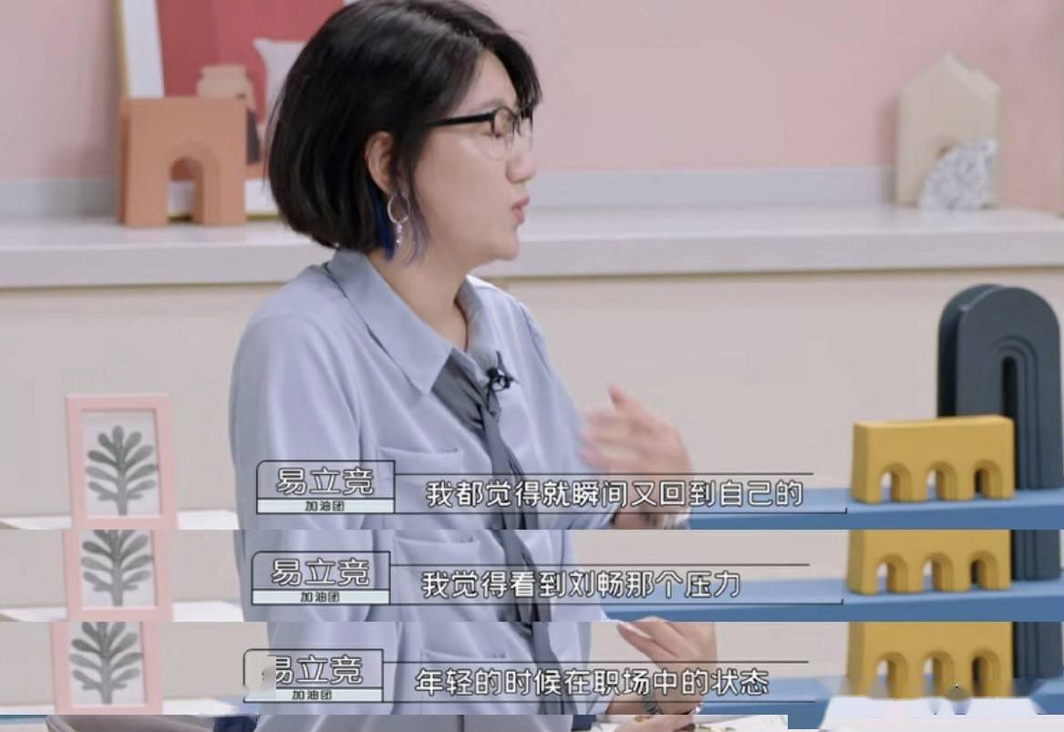 忠告|《offer3》热播，毛不易给职场小白的诚恳忠告，让人豁然开朗