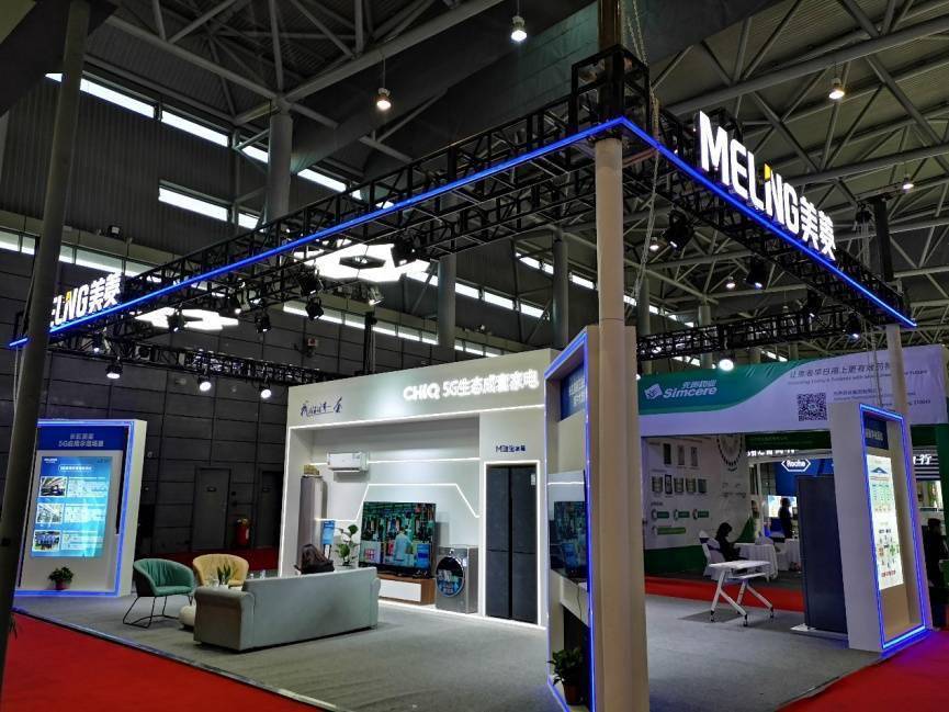 “智”造家电亮相2021世界制造业大会