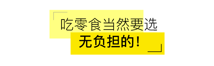 口感|来自深海的美味！裹上鲜美的咸蛋黄，咔嚓一口香、酥、脆！