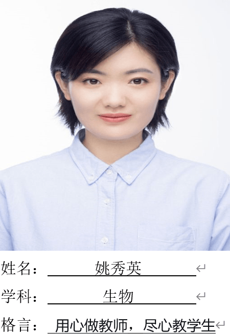 炫炫咱老师 | 济南三中家长要"盘一盘我们屯儿里最可爱的人儿"!