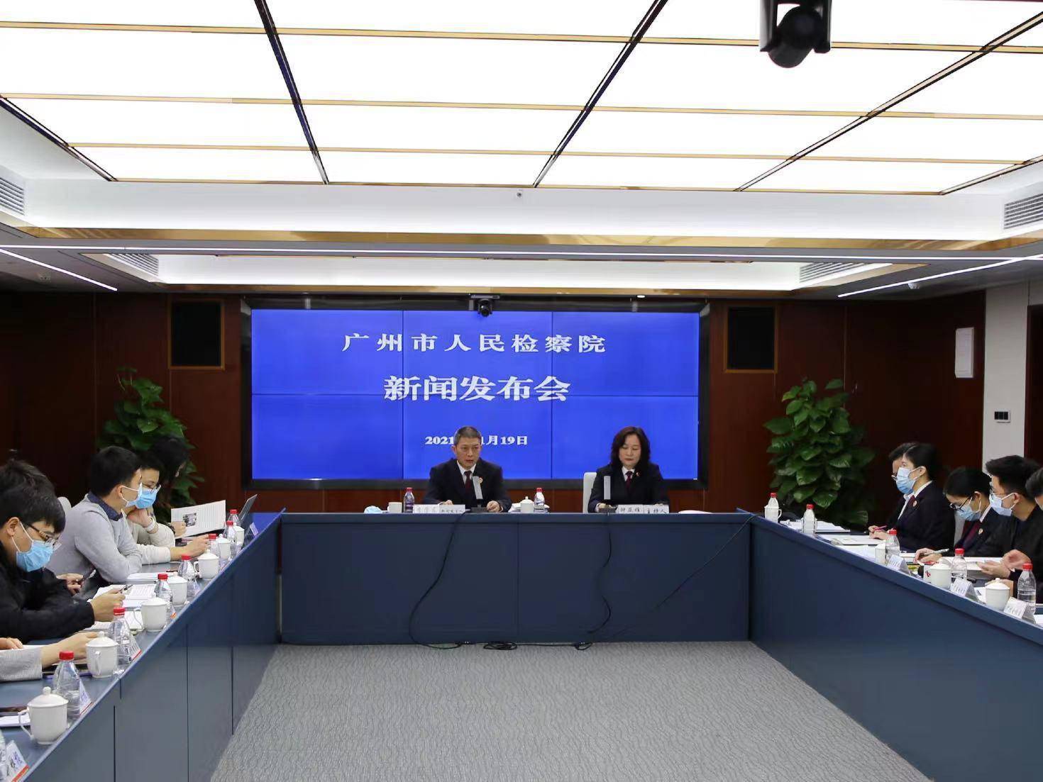 广州性侵害未成年人犯罪增速放缓,未成年人犯罪多为侵财类型_白皮书