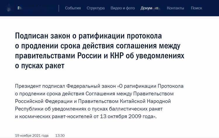 烏克蘭國防部等網站遭大規模網絡攻擊而關閉