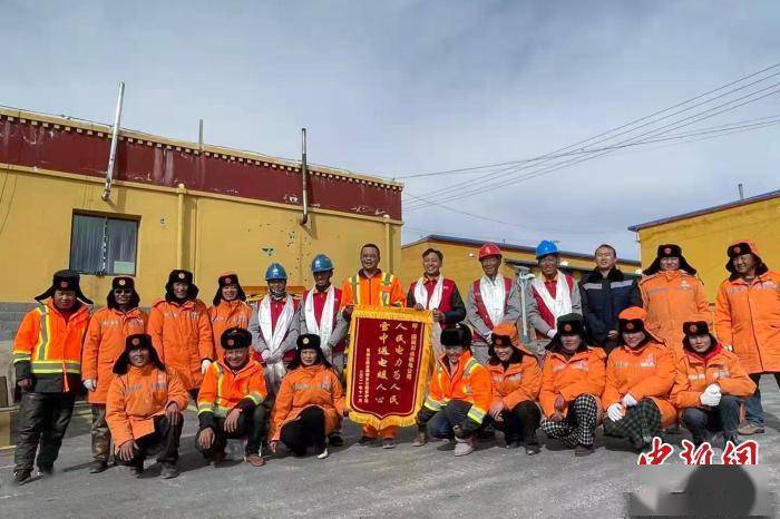 西藏唐古拉山 天下第一道班 接入大网电 供电