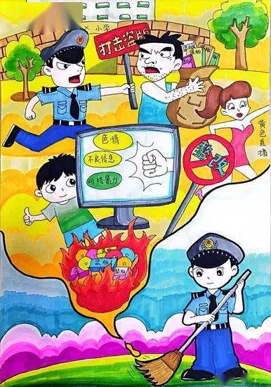 广西举办"扫黄打非·我们共同的责任"征文绘画比赛,上思一绘画作品获