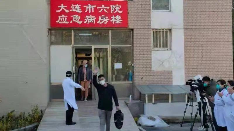 疫情|大连+2！本轮疫情首次有患者出院；重要通告，这些人尽快核酸检测!