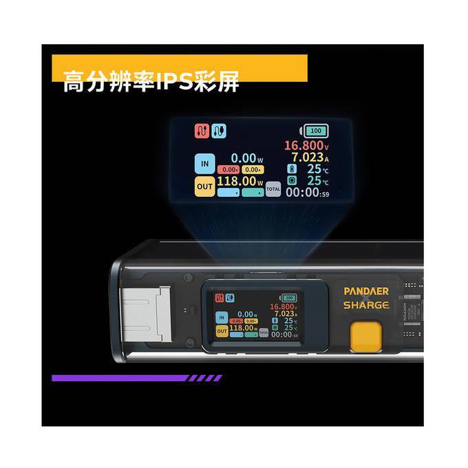 魅族 PANDAER×闪极 118W 透明移动电源今日开始交付