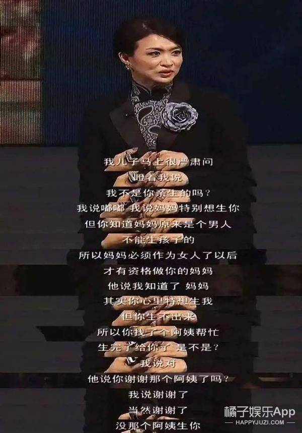 八卦爆料|还记得金星领养的三个孩子吗？他们已经长这么大了！