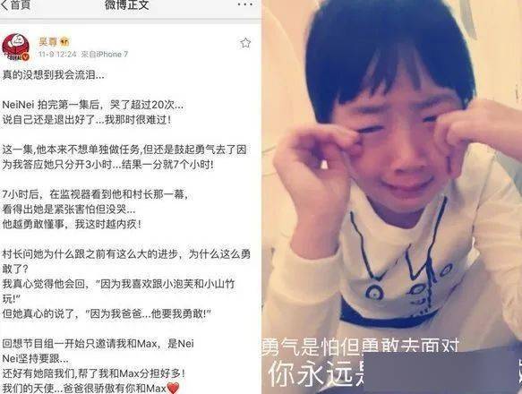 多多|「爸爸去哪儿」12位女娃，8年对比照集体曝光：女大十八变，为何越变越不同