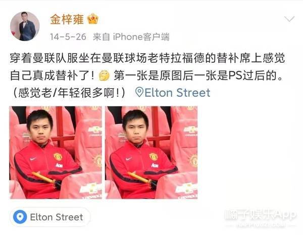 八卦爆料|还记得金星领养的三个孩子吗？他们已经长这么大了！