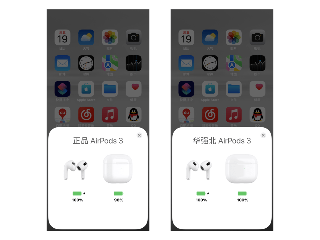 只卖一百多块钱的华强北 AirPods 3，体验到底怎么样？
