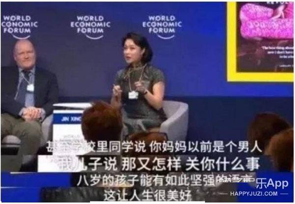 八卦爆料|还记得金星领养的三个孩子吗？他们已经长这么大了！