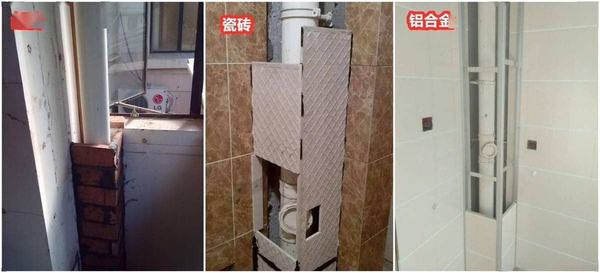 卫生间下水管瓷砖包装图片