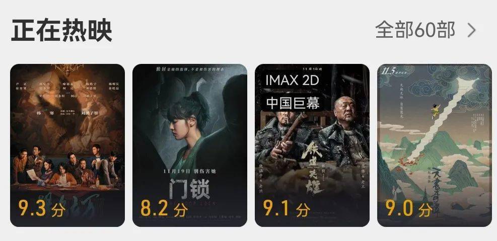 国产|白百何很拼,但这票房冠军「抄」得很烂