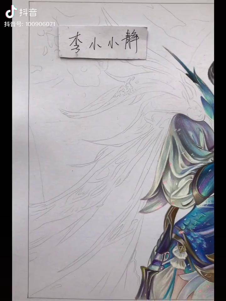 虞姬虞姬云霓雀翎彩铅手绘画画