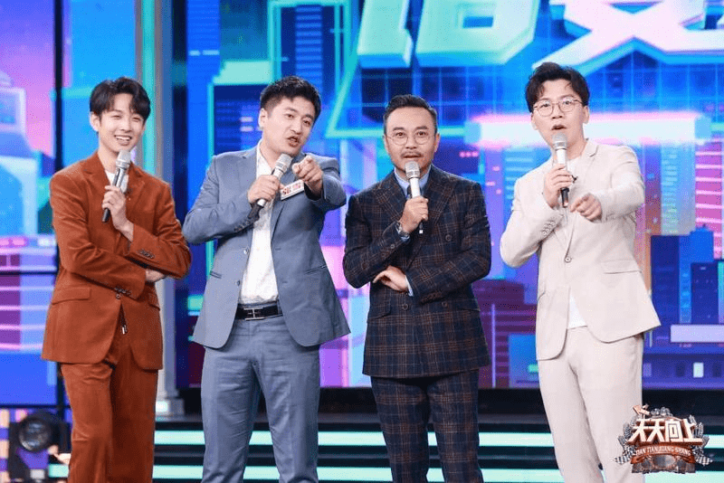 社交生活|话要这么说才好听！樊登王凯陈铭坐镇《天天向上》分享说话的艺术