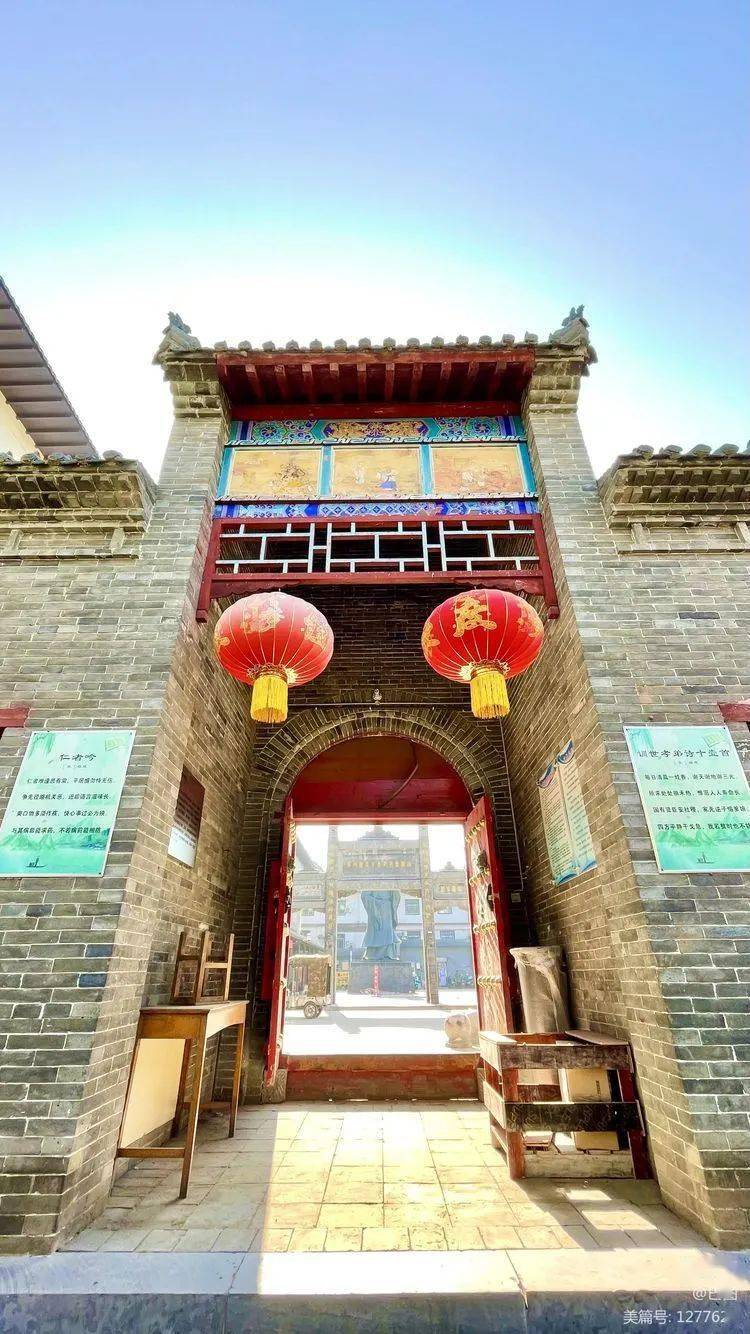 北宋神仙洛阳名人安乐窝邵雍广场游记