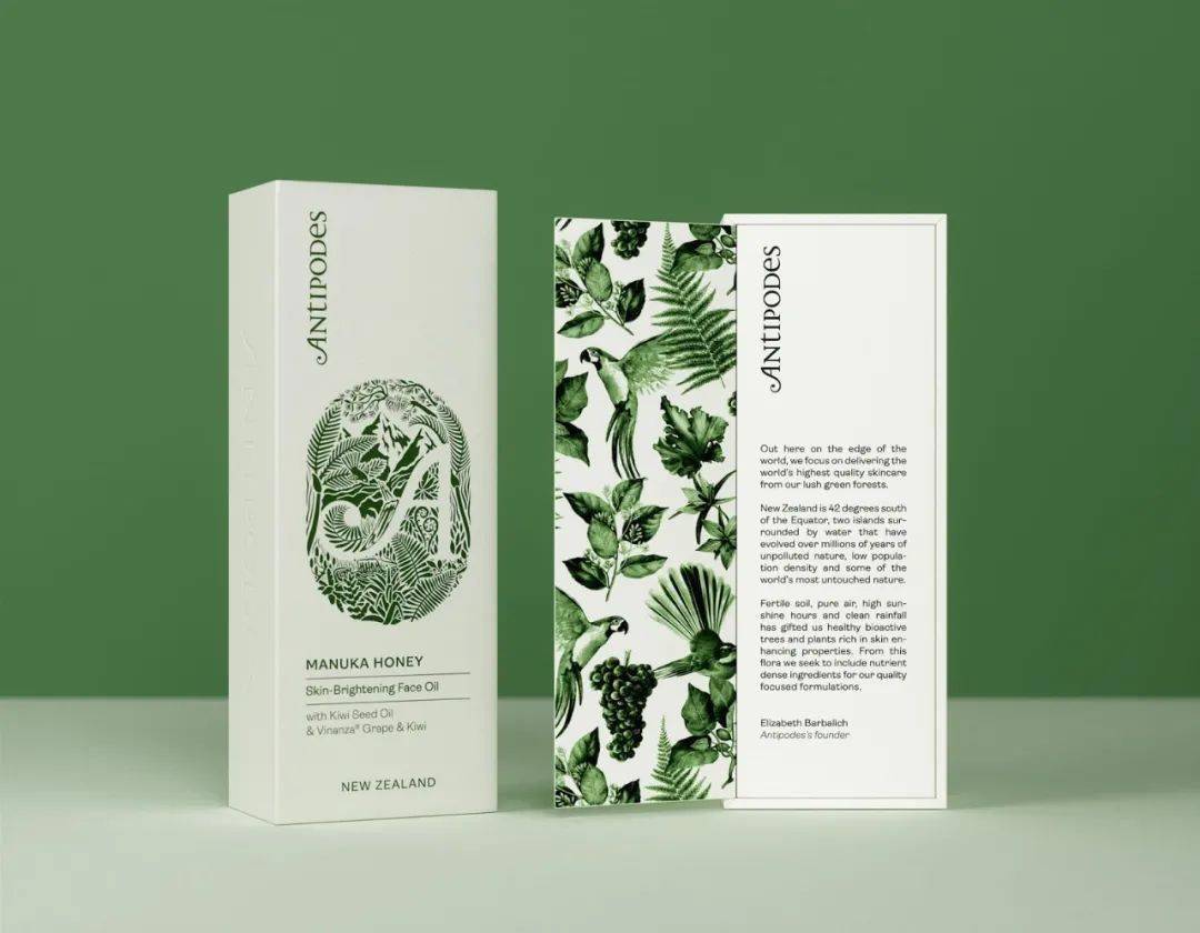 视觉化妆品护肤品包装设计参考