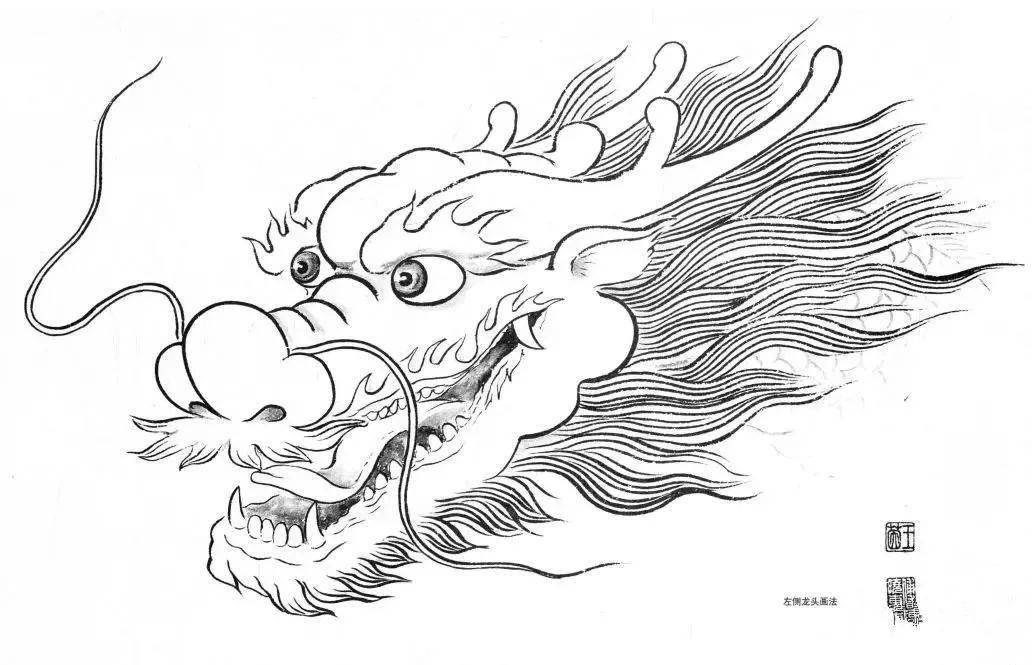 龙的画法 中国龙 霸气图片