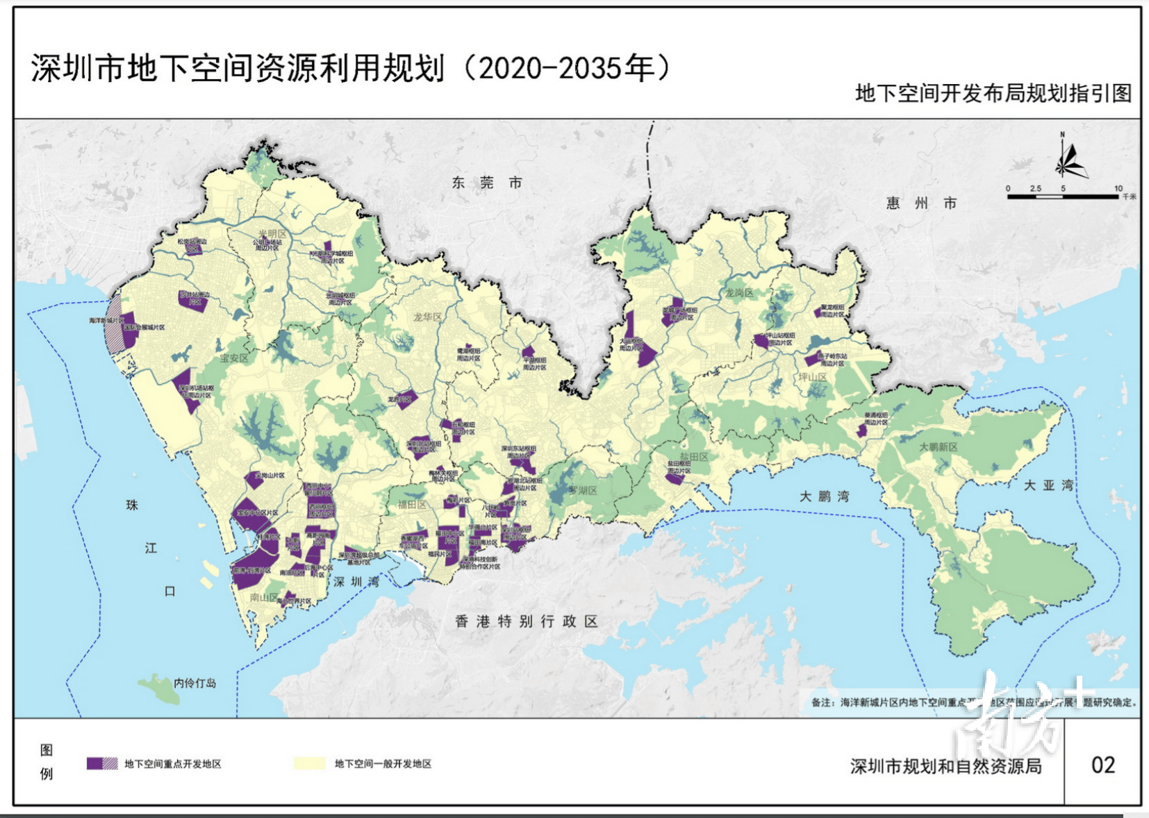 深圳2035年将在45个重点片区建“地下城”_空间