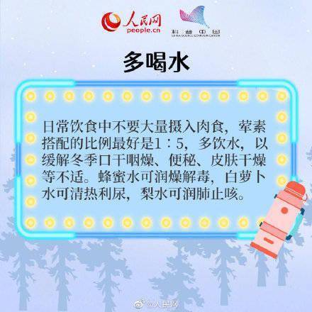 心脑血管|小雪到，冬始俏！养生八招速记牢