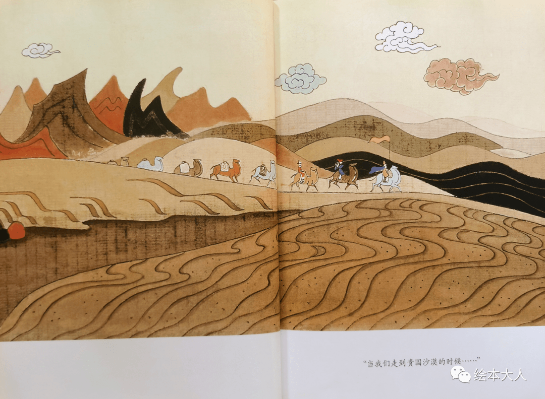 童年《九色鹿》 壁画->动画->绘本_国王