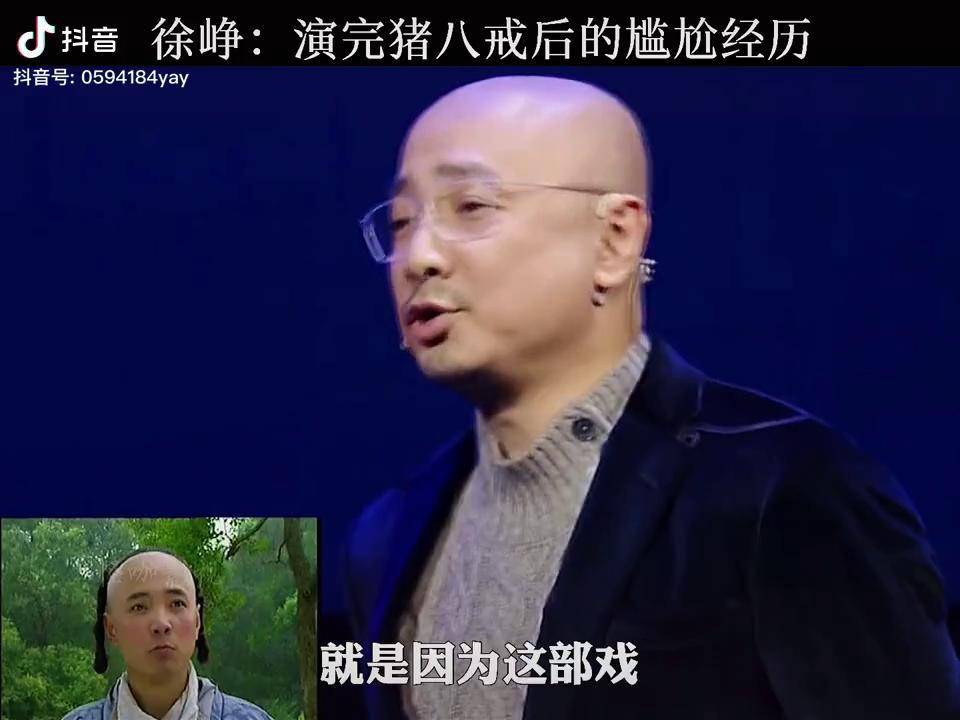 徐崢演的角色太深入人心了導致逢人就叫我豬八戒搞笑與君歌