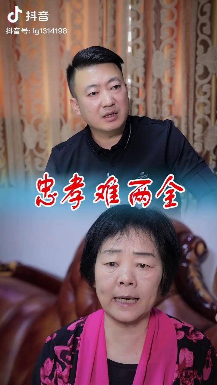 正能量系列自古忠孝难两全我们只能努力做到最好抖音短剧新番计划剧情