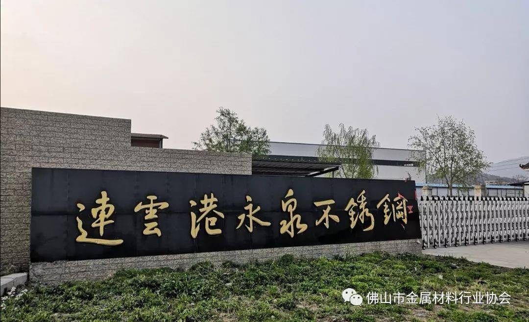 钢材企业排行_热点关注中国2家钢企入围福布斯排行榜