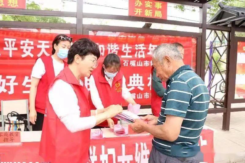 【市域社会治理品牌特色】石嘴山市妇联维权关爱项目织密发现问题网络打通妇女维权“最后一公里”