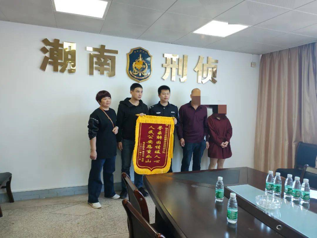 11月12日,在广东省汕头市公安局潮南分局刑侦大队,家住福建省福安市的