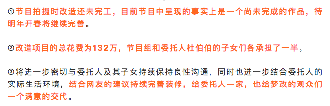 小别墅花了农民130万元建的却是红砖毛坯房，网友大呼不能忍